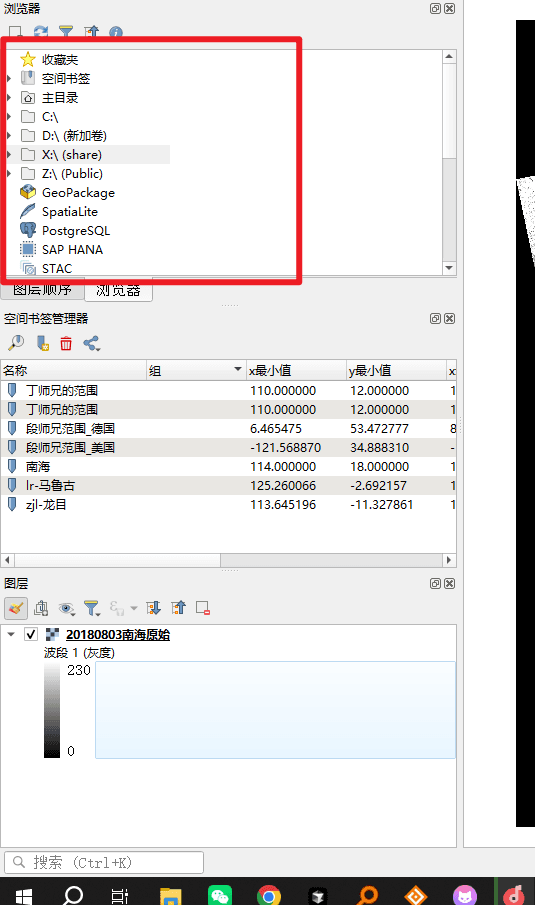 批量数据管理