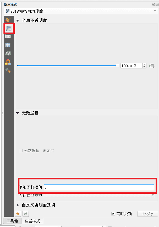 去除黑边